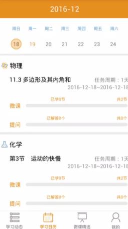 好前程教育机构