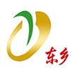 多彩东乡APP