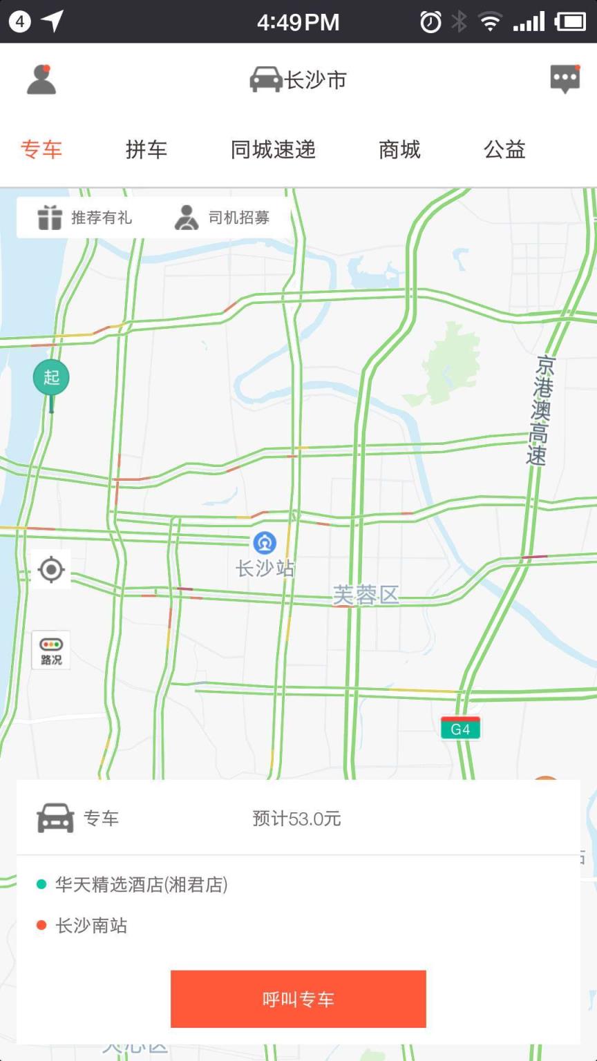 光彩龙驹
