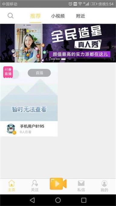 腾云视频
