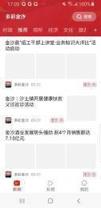 多彩金沙
