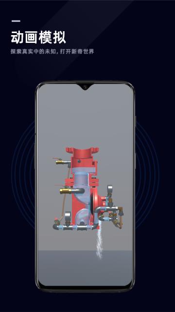 消防学谱平台app