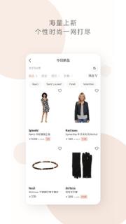 迷衣时尚海淘app