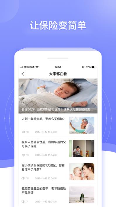 多保鱼app
