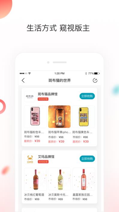 版谷app
