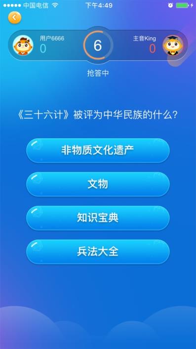 学习成长21天app