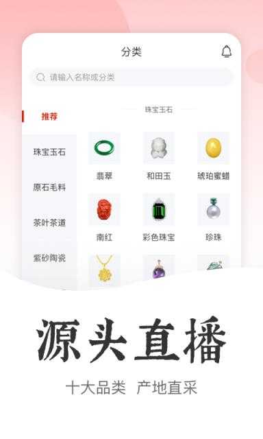 多宝之城app