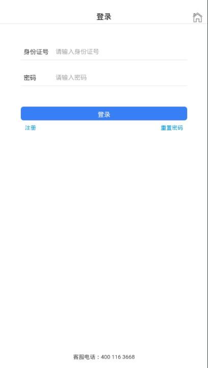 运安课堂app