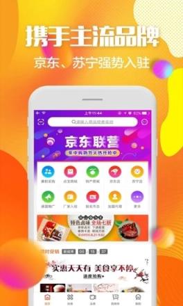 点购商城app
