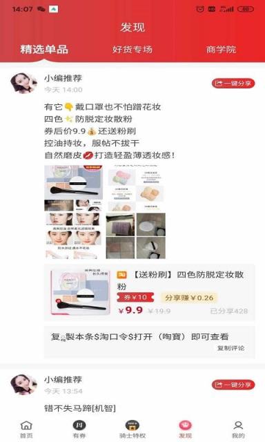 海豚有品
