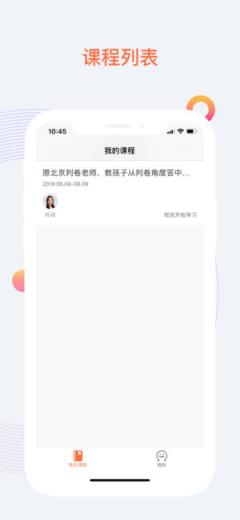 爱总结app
