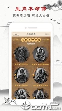 周公解梦专业版