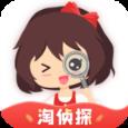 淘侦探app