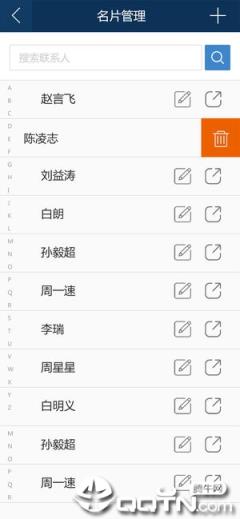 中国编码app