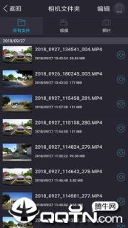智慧眼记录仪app