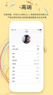 高颜
