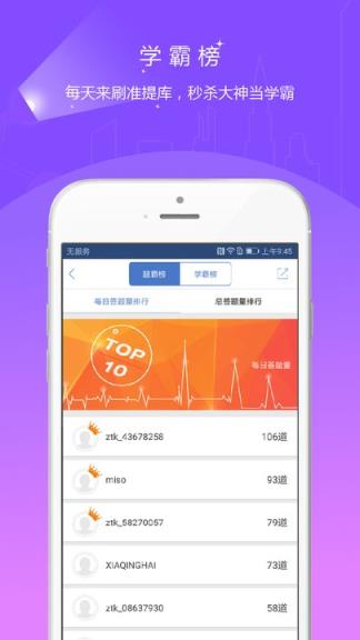 房地产估价师准题库
