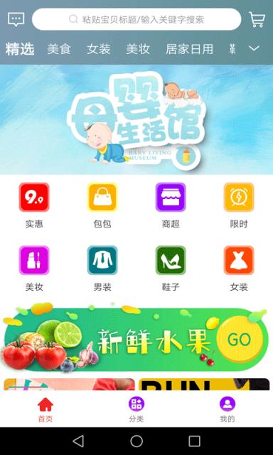 支汇家app