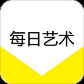每日艺术app