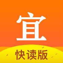 宜搜小说快读版app