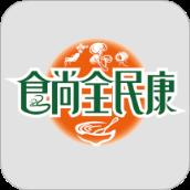 食尚全民康