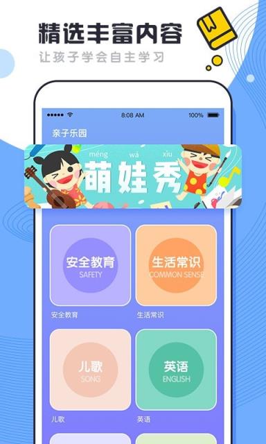 酷狗酷哇短视频教育
