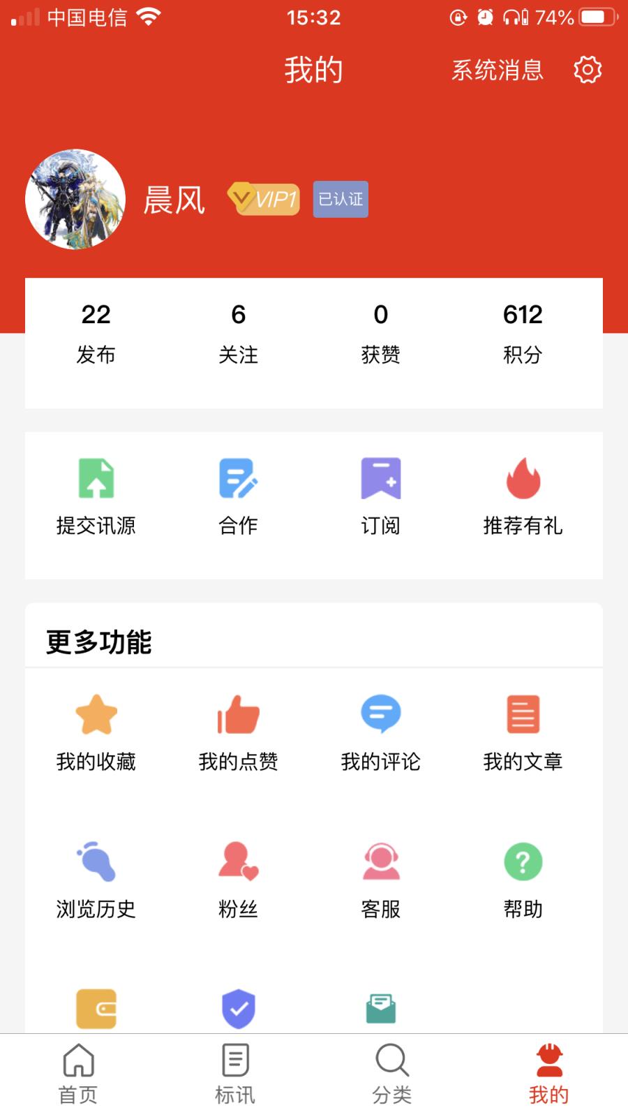 行讯宝app
