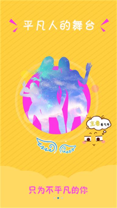 腾云视频
