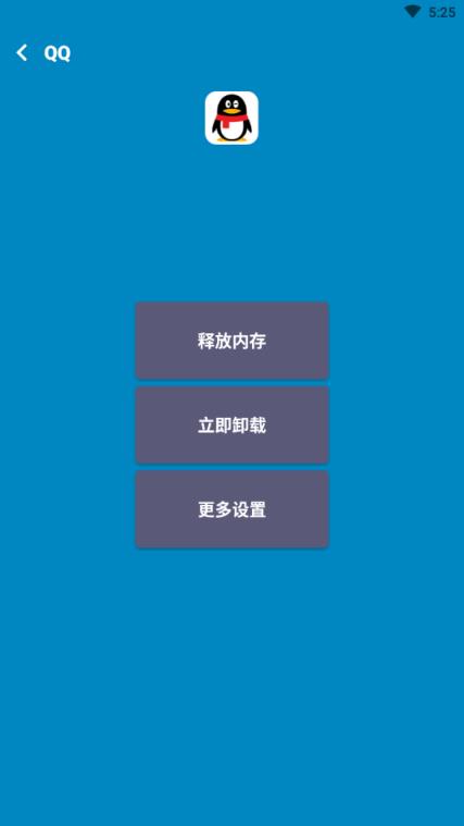 好用手机清理软件