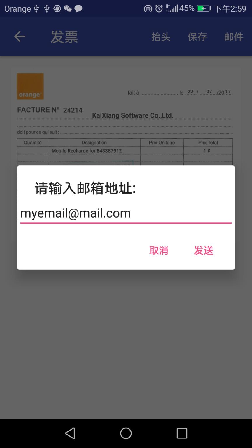 海外手机充值