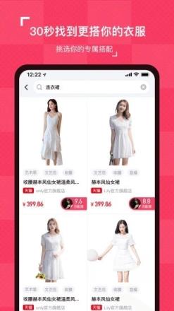 搭你app(穿搭服务)