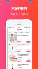 省啦啦app