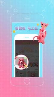 奇奇抓娃娃游戏