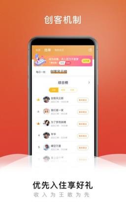 快来娱乐版app