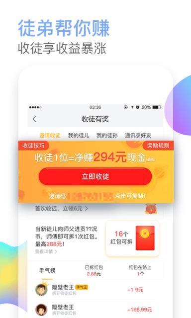 值得看看app
