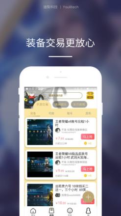 有礼包APP