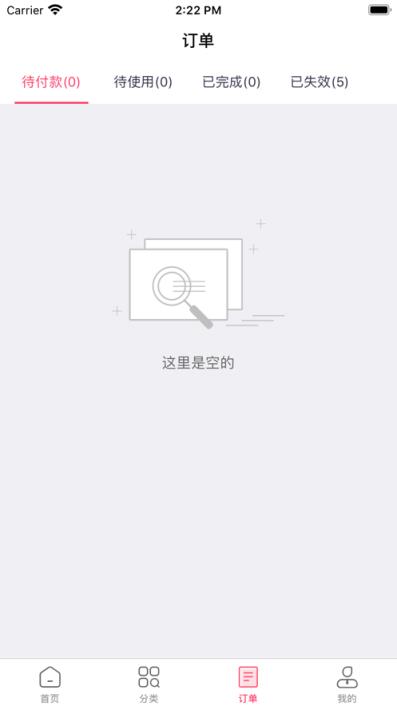 童年优选app(儿童服务)
