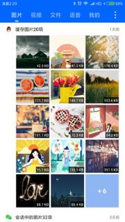 微拾(原微痕迹)