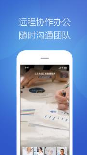 天九云洽会app