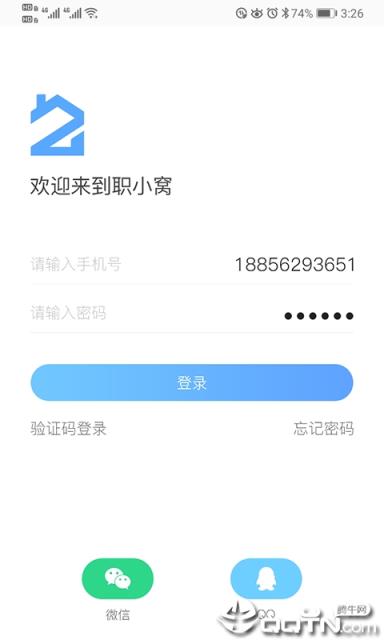 职小窝兼职