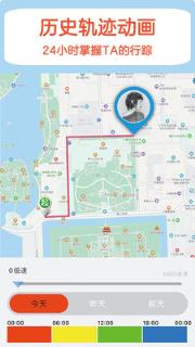 定位24小时
