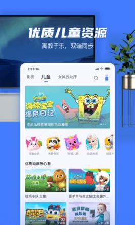 小米电视助手app