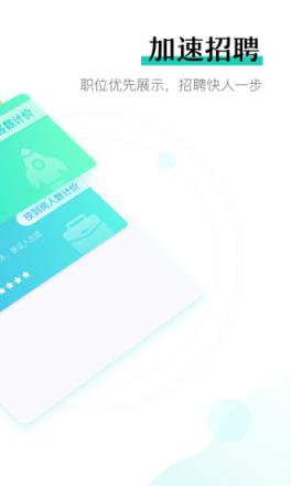 青团兼职商户版