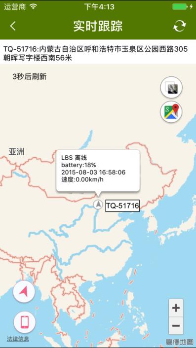 革泰app