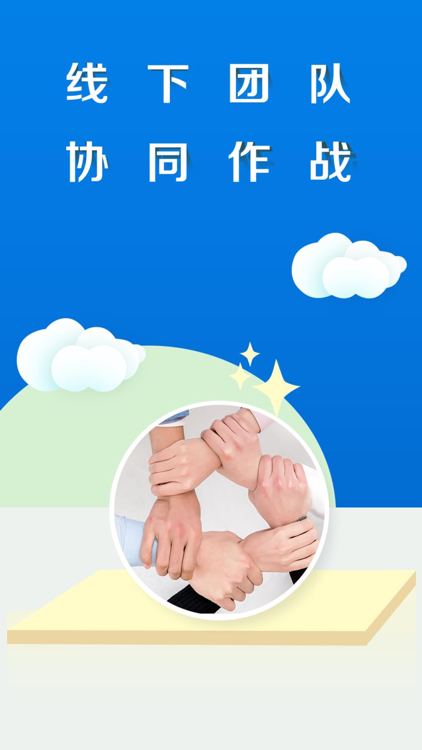 欣怡嘉优采app