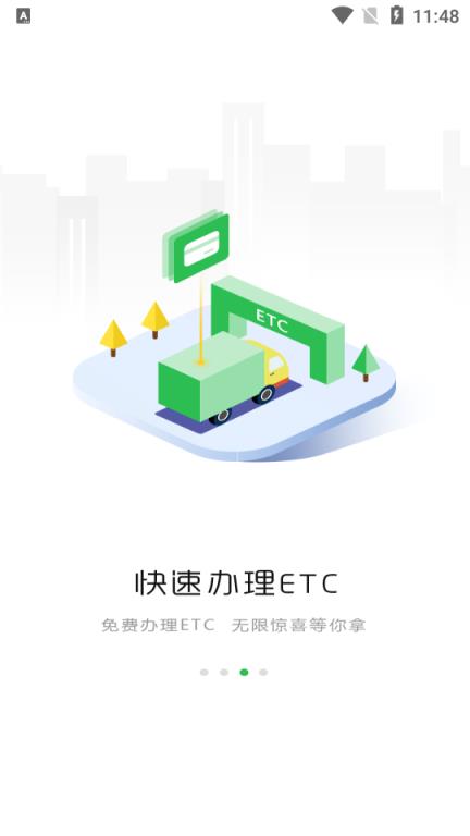 货运滴滴运力端app
