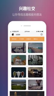 红梅恋语app