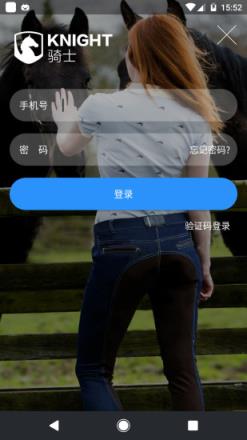 骑士(骑马俱乐部)