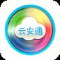 云安通手机app