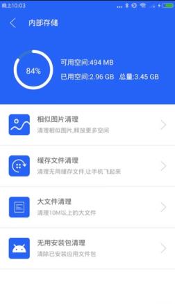 工具大全